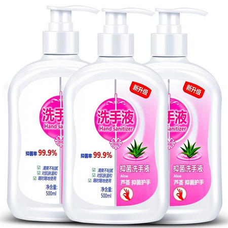 倍娜思 芦荟抑菌洗手液 500ml*3瓶
