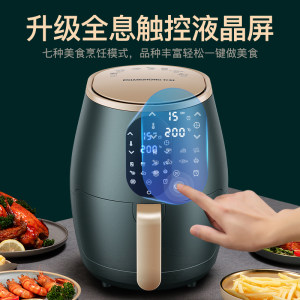 长虹 智能触控款 空气炸锅 3.6L