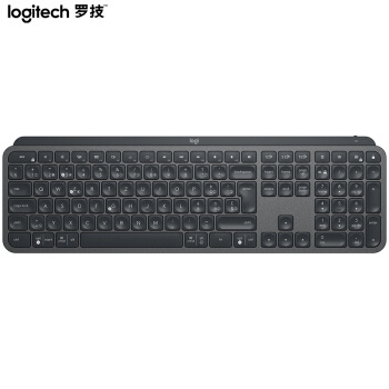 历史低价：Logitech 罗技 MX Keys 无线蓝牙键盘