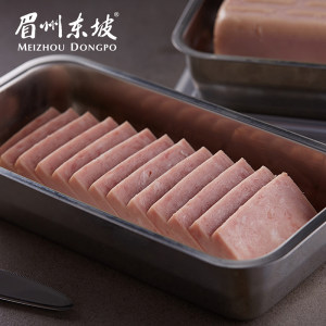 眉州东坡 即食午餐肉 320g*2盒 含肉量90% 58元包邮