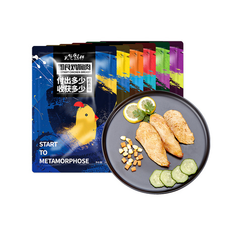 元气熊仔 即食鸡胸肉 100g*7袋