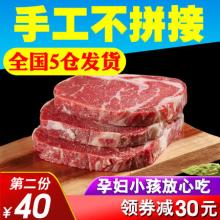 双重优惠拍2件！芝巢 澳洲进口菲力原切牛排套餐 10片 1000g
