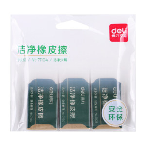 凑单品： deli 得力 71104 白色洁净橡皮 小号美术素描绘画橡皮 3块装 *3件