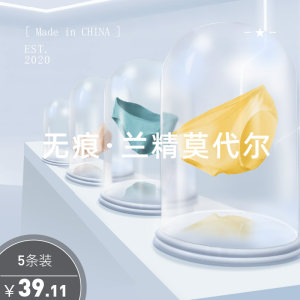 蒛一 女士80S兰精莫代尔内裤 5条*2件 纯棉抗菌底档