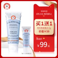 FIRST AID BEAUTY 急救美人 明星强效修复霜 56.7g+赠同款28.3g
