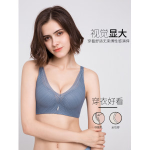 法国 波亚婷 聚拢型无钢圈 无痕文胸