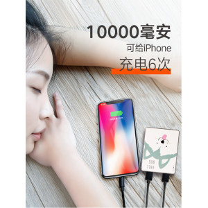 倍斯特 besiter 10000毫安 迷你充电宝 29元包邮