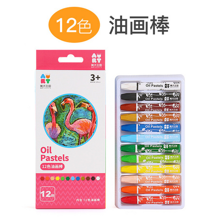 美术王国 水洗炫彩棒12色