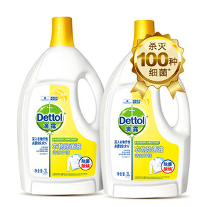 滴露 柠檬味 衣服除菌液 3L*2瓶
