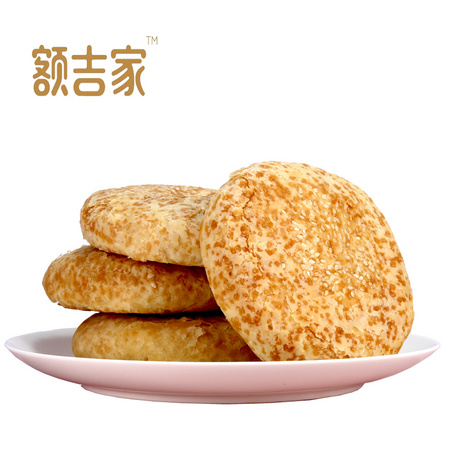 额吉家 内蒙古特产 甜味奶酥饼 120g*4