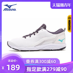 清仓 日本 美津浓Mizuno 女入门级慢跑鞋 189元包邮