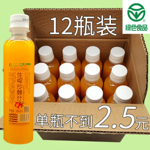 达其爽 野生生榨沙棘汁饮料 280ml*10瓶