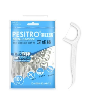 佰仕洁 便携式牙线 200支