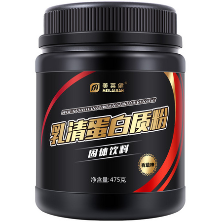 美莱健 健身增肌乳清蛋白 475g
