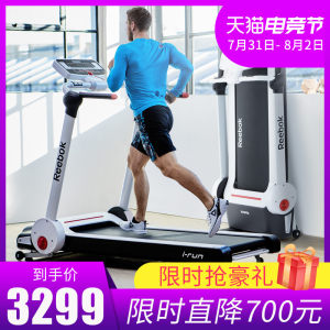 仅占0.25㎡ 锐步 IRUN 可折叠移动/测心率/APP连接 跑步机 3199元电竞节价