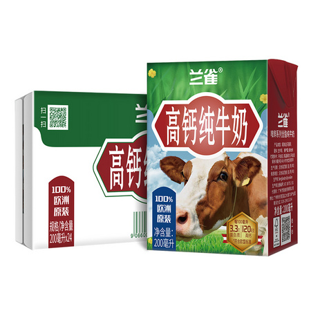 88VIP：兰雀 唯鲜全脂牛奶 200ml*24盒 *5件