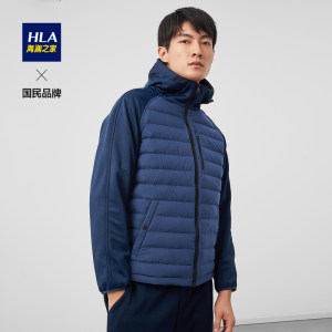 海澜之家 舒适弹力拼接 男士连帽羽绒服