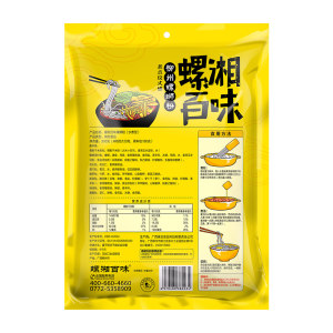 螺湘百味 广西螺蛳粉 300g*3袋