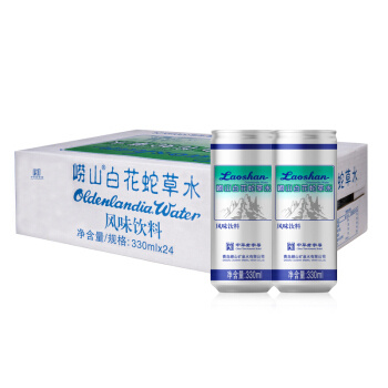 崂山 白花蛇草水风味饮料 330ml*24罐 *3件