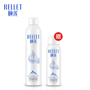 Rellet 颐莲 玻尿酸补水喷雾 300ml 赠同款100ml