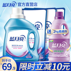 蓝月亮 深层洁净洗衣液 12斤装