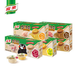 家乐 浓汤宝5口味混合装 共20块 39.9元88狂欢价