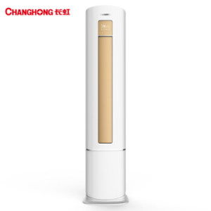 限地区： CHANGHONG 长虹 KFR-72LW/DAW1+A1 3匹 变频冷暖 圆柱式空调