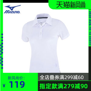 日本 美津浓Mizuno 女修身针织运动Polo衫 119元包邮