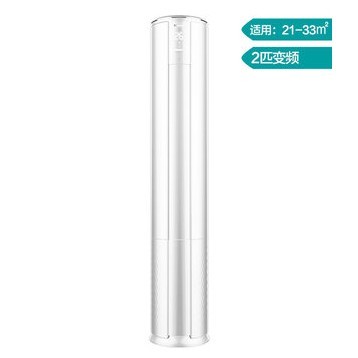 Hisense 海信 KFR-50LW/A8X730N-A3(1P63) 立柜式空调