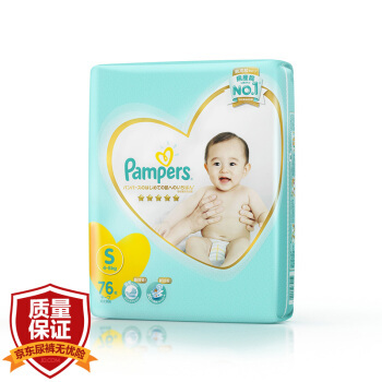 Pampers 帮宝适 一级帮纸尿裤 S76 *5件