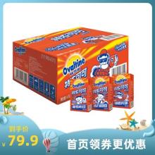 阿华田 250ml*18可可味饮料盒装
