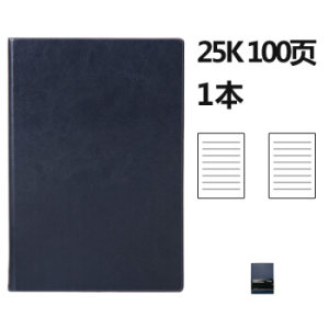 凑单品： TANGO 天章 25K办公商务皮面本 150*210mm/100页
