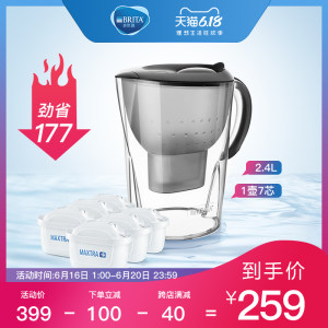 德国原装 碧然德 Brita 海洋系列净水壶2.4L 带7枚滤芯 269元风尚价