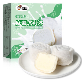 限地区：俏侬 麻薯冰淇淋 香草味 160g 4只/盒 *16件