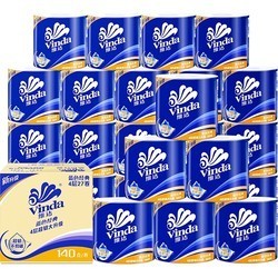 Vinda 维达 蓝色经典 卷纸 4层*140g*27卷 *5件