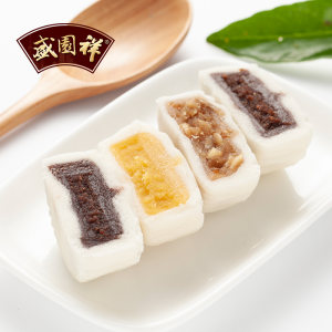 盛园祥 港式冰皮月饼 40g*８只　冰镇吃口感更佳