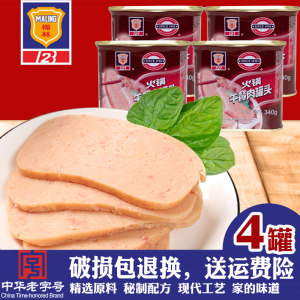 上海梅林 火锅午餐肉罐头 340g*4罐 44元包邮