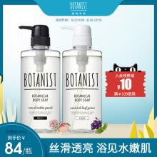 BOTANIST植物学家 补水保湿沐浴露 490ml