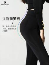 2件9折！KEEXUENNL 珂宣尼 闪电裤燃脂塑型打底裤