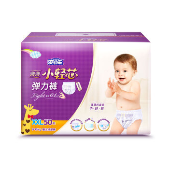 88VIP：Anerle 安儿乐 薄薄小轻芯通用弹力裤 XXL50片 *3件