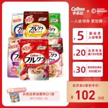 卡乐比 日本进口水果麦片2袋