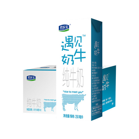 88VIP：君乐宝遇见奶牛纯牛奶250ml*12盒/整箱 *3件