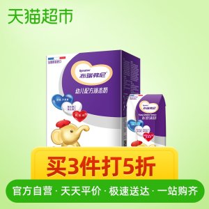圣元国际旗下 布瑞弗尼 3段 高端幼儿配方牛奶 200ml*12盒 拍3件到手42盒78.5元