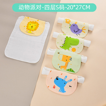 小白马 儿童纯棉吸汗巾 5条装