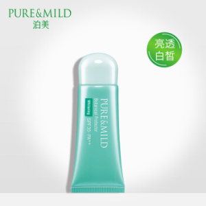 PURE & MILD 泊美 植物清盈净浊隔离霜 美白型 SPF30/PA++ 40g *8件
