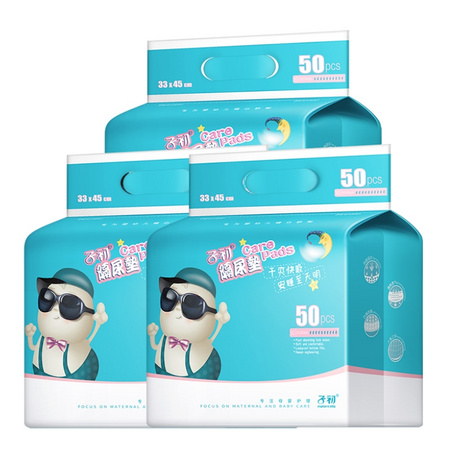 88VIP：Springbuds 子初 婴儿隔尿垫 150片 33*45cm