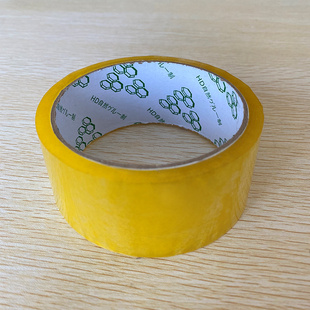 SZFY 黄色透明封箱宽胶带 4.5cm*45米