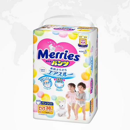 88VIP：Merries 妙而舒 婴儿拉拉裤 XL38片 *5件