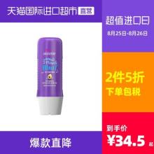 【第2件0元】aussie紫袋鼠 三分钟奇迹发膜 236ml