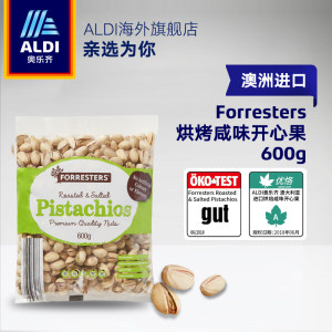 临期特价 奥乐齐 澳洲进口烘烤咸味开心果 600g*2袋